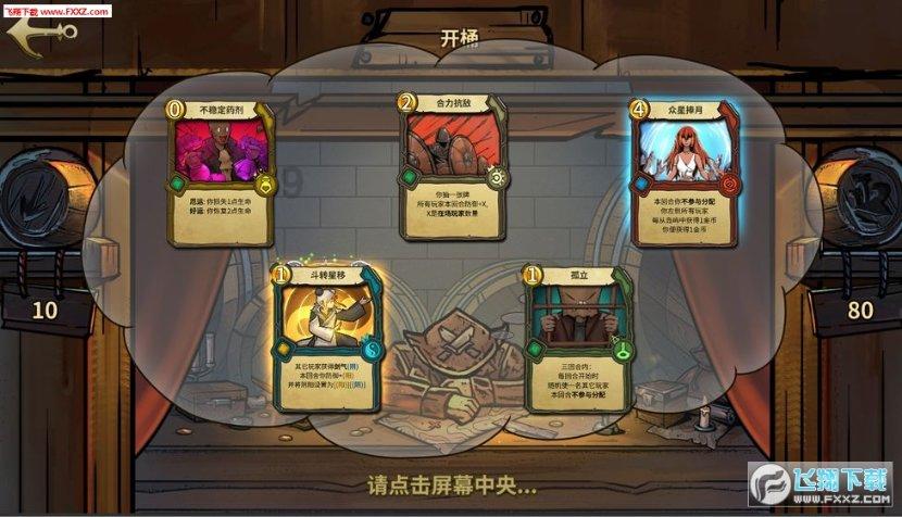 召唤神龙万宁版祖龙