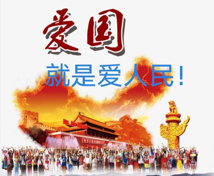 正义的化身